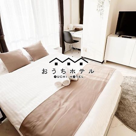 OUCHI HOTEL Fujimi Hiroshima Eksteriør billede