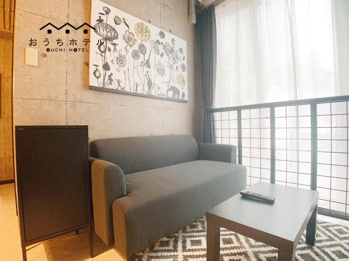 OUCHI HOTEL Fujimi Hiroshima Eksteriør billede