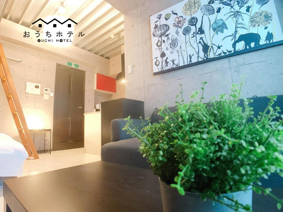 OUCHI HOTEL Fujimi Hiroshima Eksteriør billede