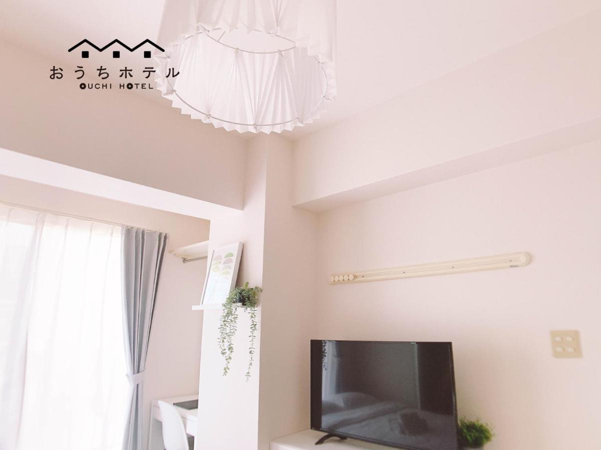 OUCHI HOTEL Fujimi Hiroshima Eksteriør billede