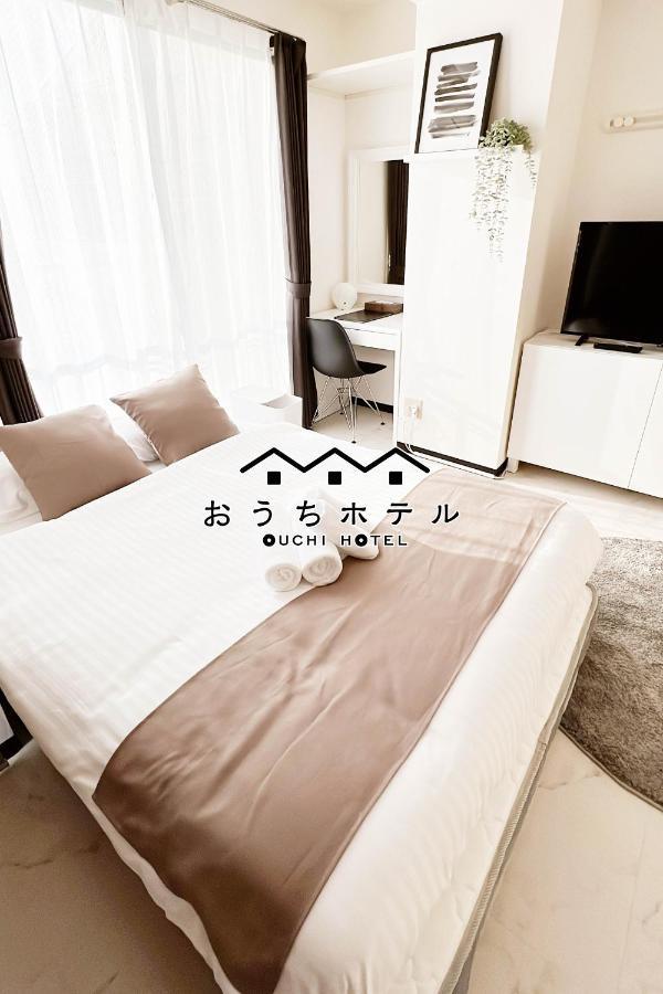 OUCHI HOTEL Fujimi Hiroshima Eksteriør billede