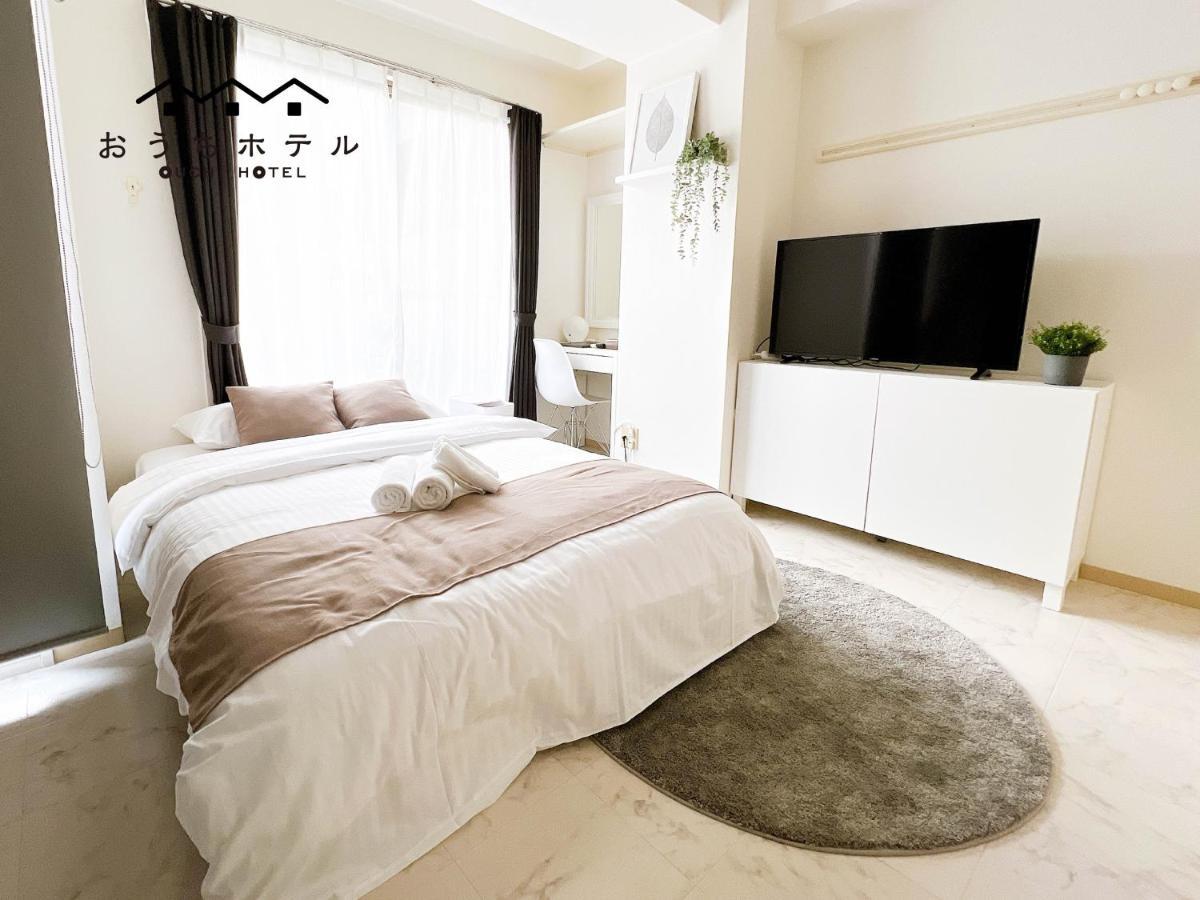 OUCHI HOTEL Fujimi Hiroshima Eksteriør billede